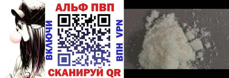 цены   Козьмодемьянск  APVP крисы CK 