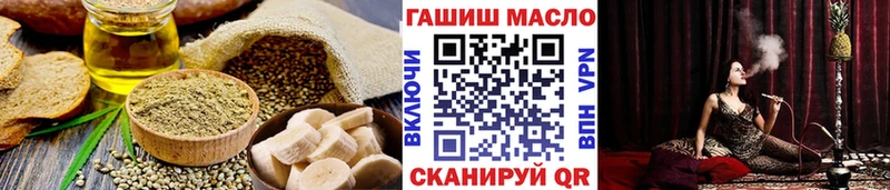 закладка  Козьмодемьянск  Печенье с ТГК марихуана 