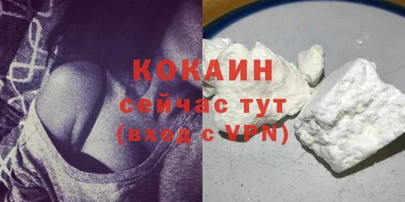 COCAIN VHQ  kraken ССЫЛКА  Козьмодемьянск 