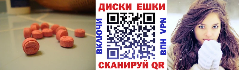 ссылка на мегу как зайти  где купить наркоту  Козьмодемьянск  ЭКСТАЗИ VHQ 