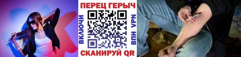 Героин герыч Козьмодемьянск