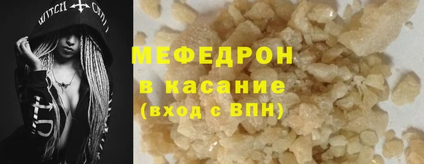 а пвп мука Наволоки