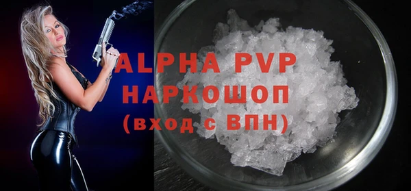 а пвп мука Наволоки