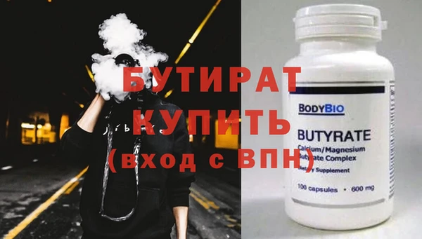 мяу мяу мука Надым
