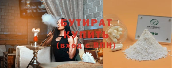 ГАЛЛЮЦИНОГЕННЫЕ ГРИБЫ Навашино