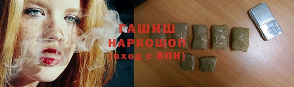 ГАЛЛЮЦИНОГЕННЫЕ ГРИБЫ Навашино