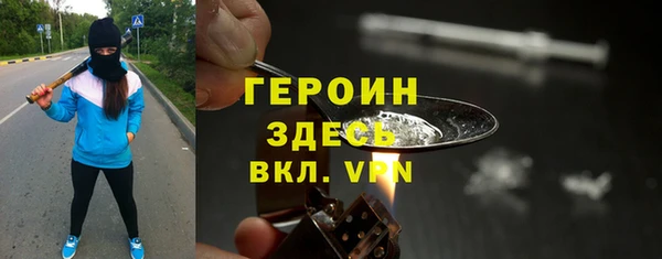 ГАЛЛЮЦИНОГЕННЫЕ ГРИБЫ Навашино