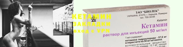 амф Балахна