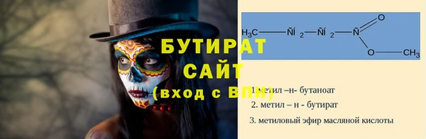 метадон Ахтубинск