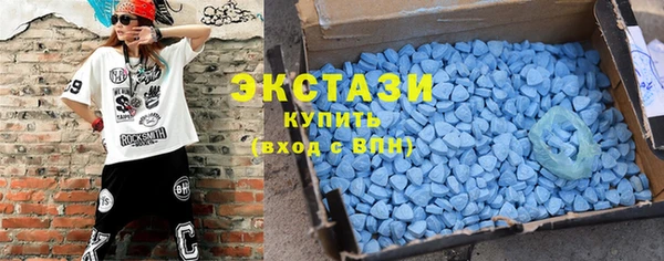 ГАЛЛЮЦИНОГЕННЫЕ ГРИБЫ Навашино