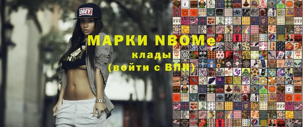 ГАЛЛЮЦИНОГЕННЫЕ ГРИБЫ Навашино