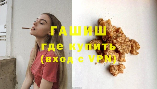 ГАЛЛЮЦИНОГЕННЫЕ ГРИБЫ Навашино