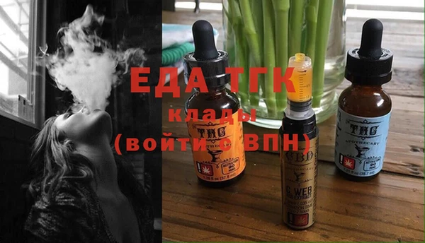 мяу мяу мука Надым