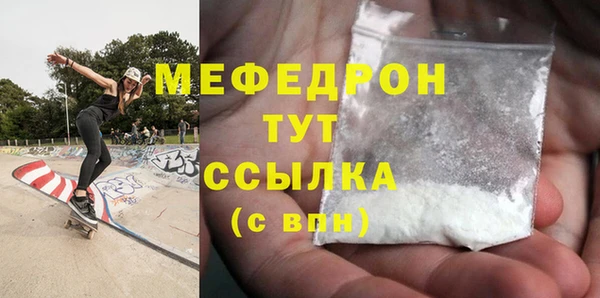 а пвп мука Наволоки