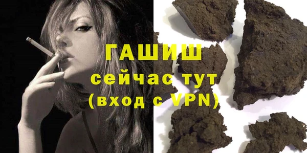 а пвп мука Наволоки
