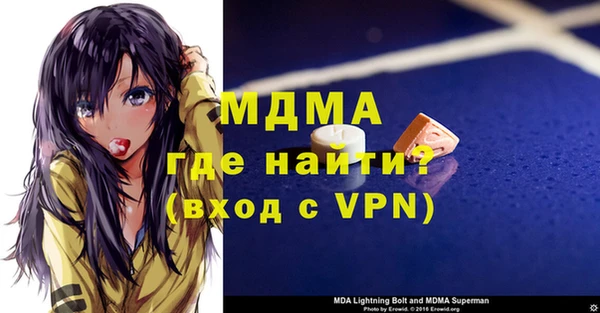 а пвп мука Наволоки