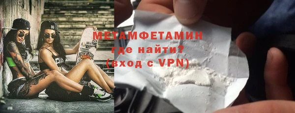 ГАЛЛЮЦИНОГЕННЫЕ ГРИБЫ Навашино