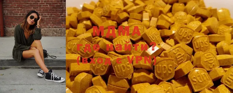 MDMA кристаллы  Козьмодемьянск 