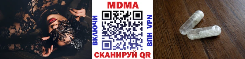 купить закладку  кракен как зайти  МДМА Molly  Козьмодемьянск 