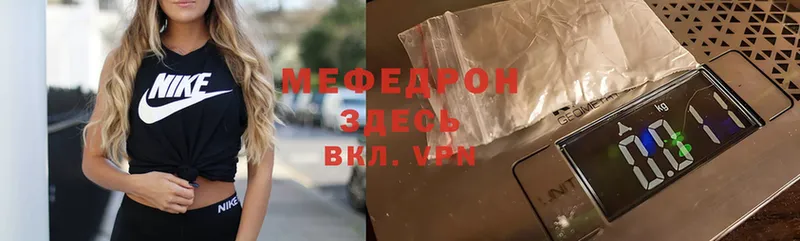 Мефедрон мяу мяу  Козьмодемьянск 