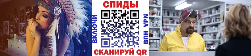 Метамфетамин Methamphetamine  Козьмодемьянск 
