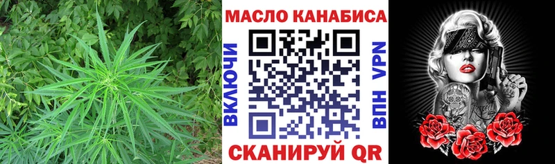 Дистиллят ТГК гашишное масло  Козьмодемьянск 